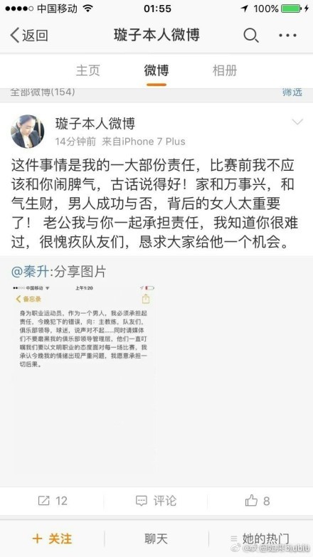 利物浦通过俱乐部官方网站宣布，他们和赞助商嘉士伯啤酒很高兴地确认，已经将双方现有的长期合作关系再延长10年。